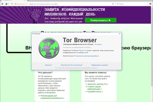 Аутентификатор кракен