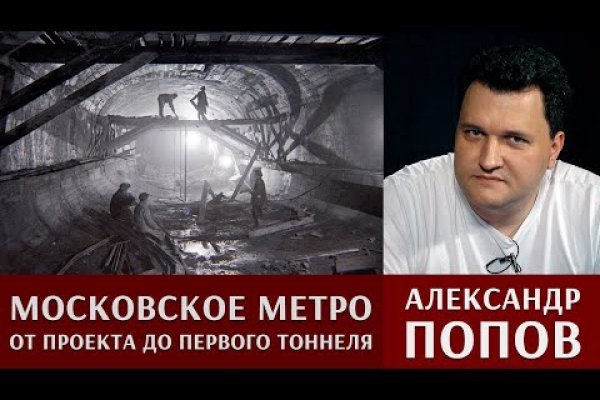 Kraken что это за сайт