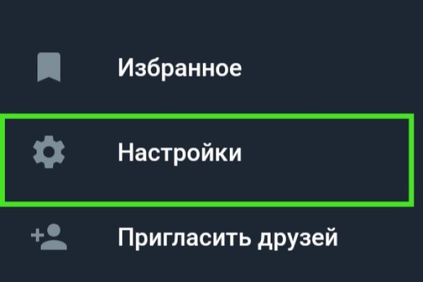 Kra45.cc Вход на сайт главная страница