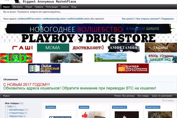 Кракен браузер