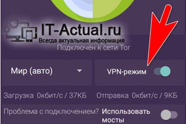 Кракен ссылка замена