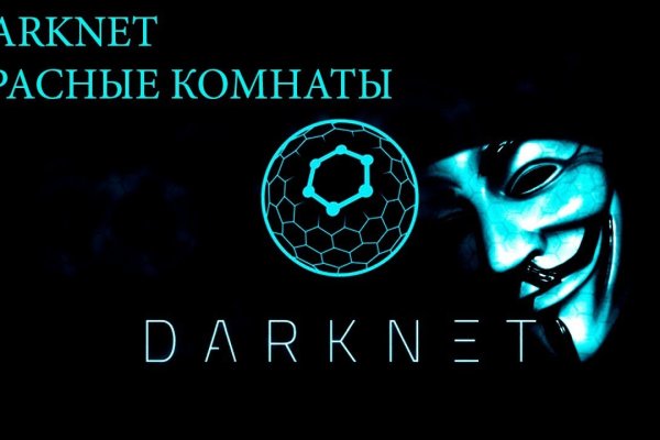 Вход в кракен супернет