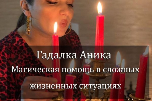Восстановить аккаунт на кракене