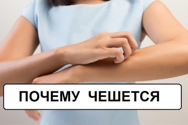 Kraken whitenet зеркала кракен обход