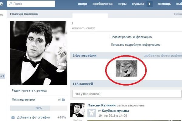 Кракен точка ат