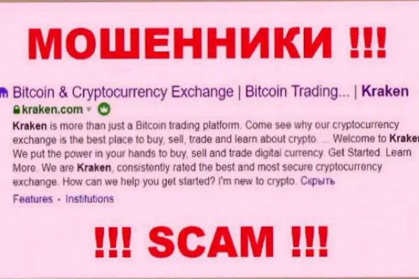 Kraken зеркала kr2web in