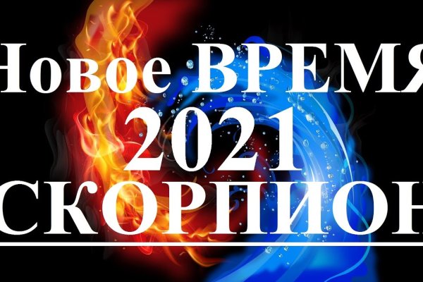 Спрут мега кракен