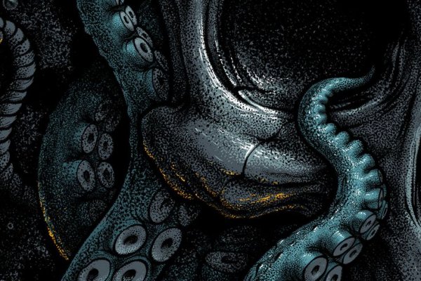 Kraken площадка
