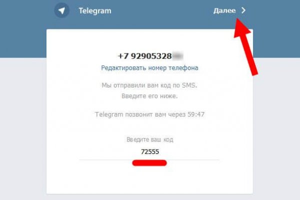 Ссылка на кракен в тор браузере