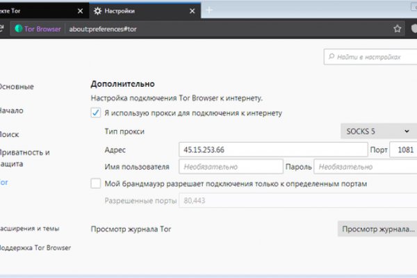 Доступ к kraken через vpn