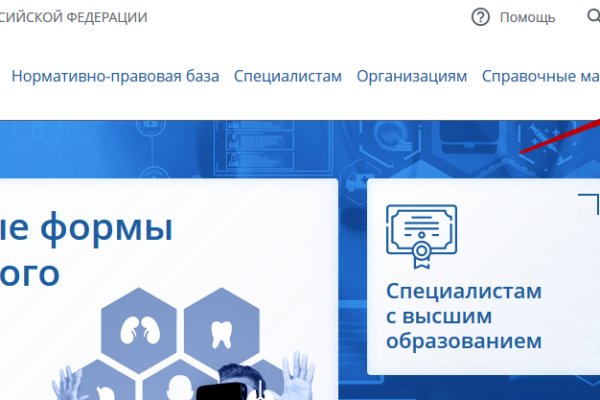 Кракен шоп это