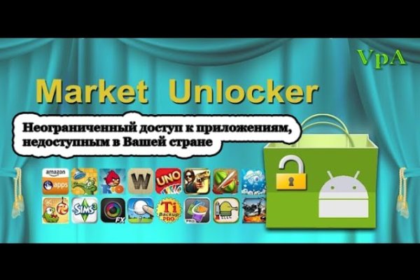 Kraken зеркало kraken link top