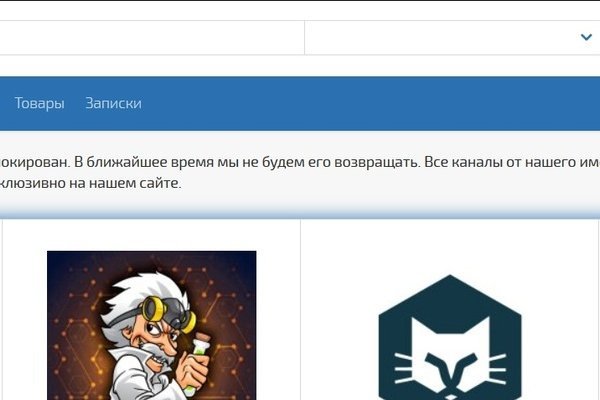 Супернет официальный сайт на русском