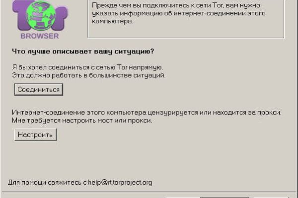 Кракен супернет стор