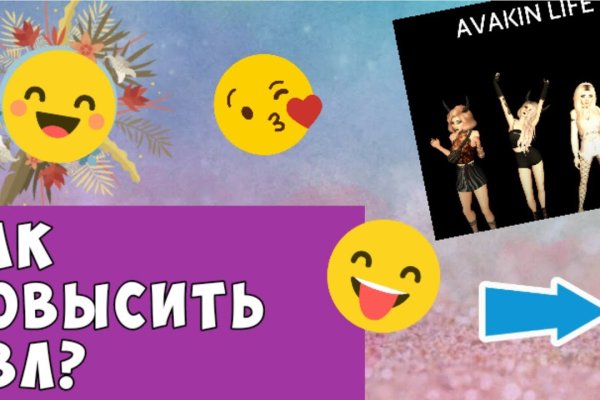 Кракен войти сегодня