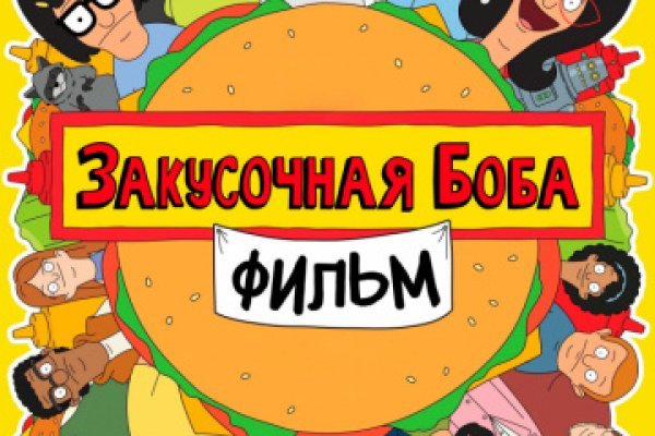 Ссылки на кракен блэкспрут