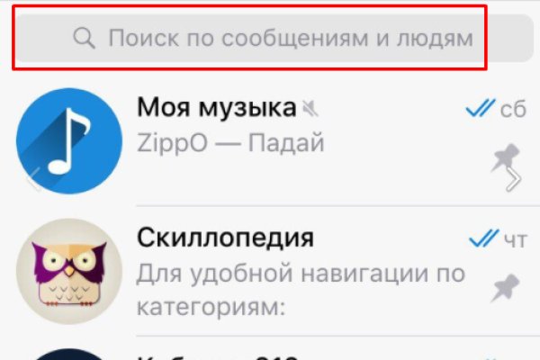 Kraken tor link
