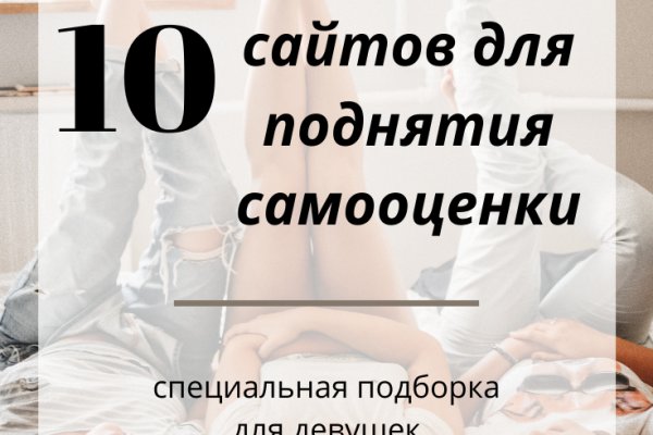 Kra48.cc Вход на сайт главная страница