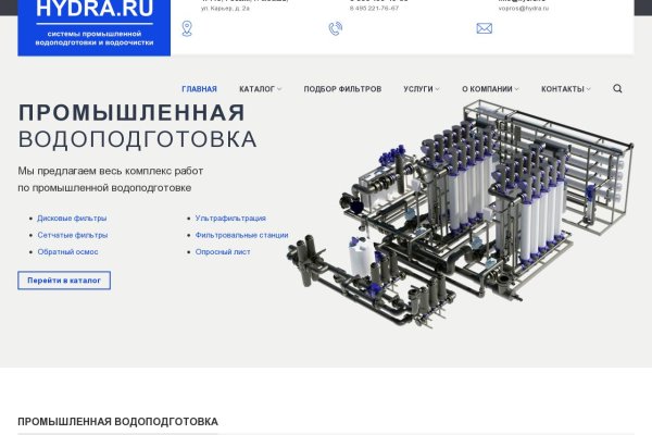 Маркет кракен маркетплейс