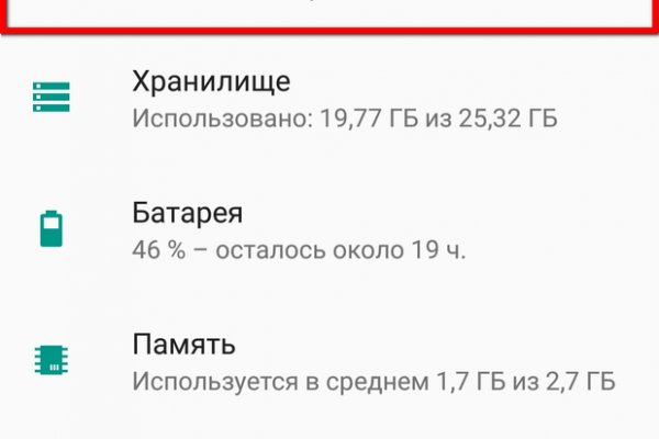 Вход на кракен зеркало
