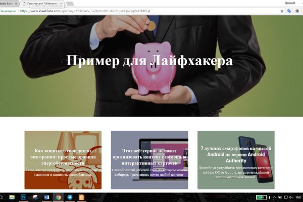 Кракен сайт 1kraken me