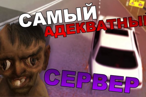 Кракен макет супернет