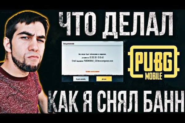 Войти в кракен