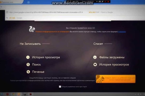 Кракен работает