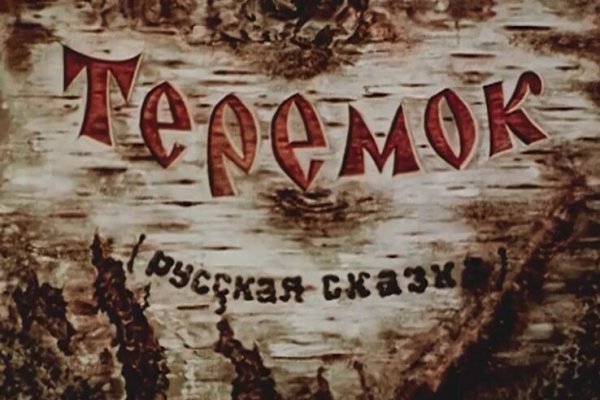 Кракен ссылка в тор