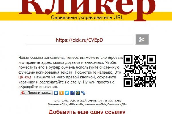 Тор кракен vk2 top