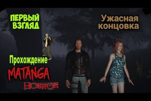 Кракен 20 at