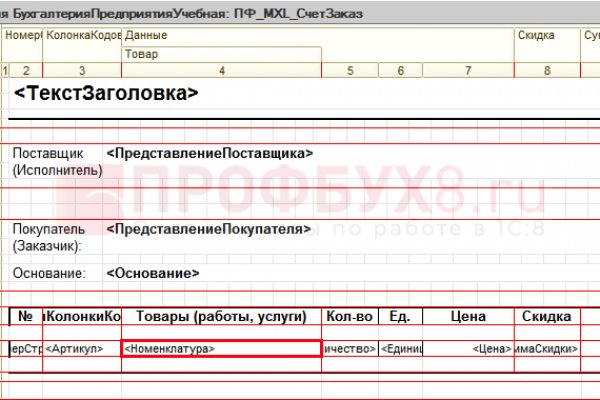 Kraken как найти ссылку