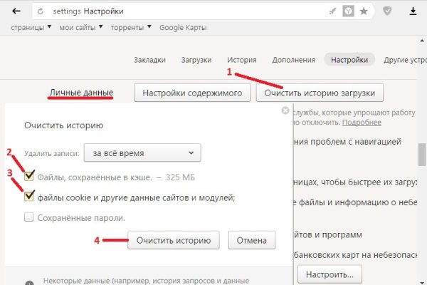 Кракен маркет зайти