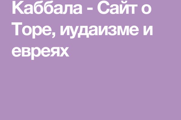 Кракен маркетплейс телеграм