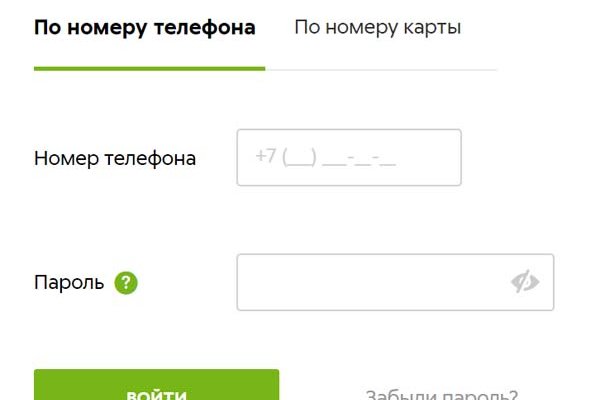 Кракен орг