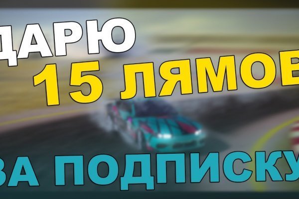 Kra43.cc Вход на сайт главная страница