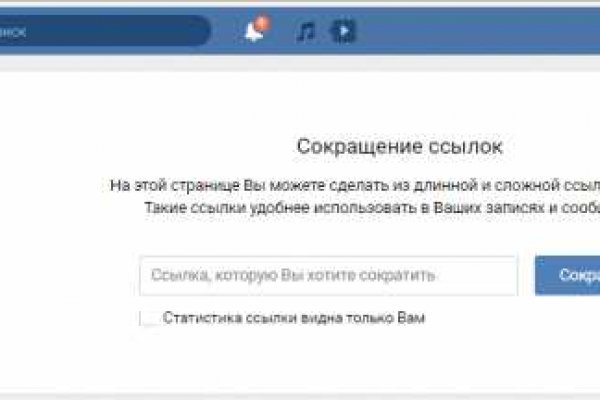 Kraken официальная ссылка