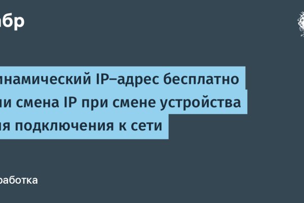 Восстановить аккаунт на кракене