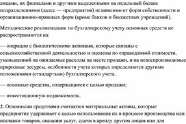 Найти ссылку на кракен