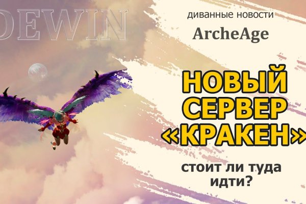 Ссылки на кракен блэкспрут