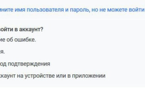 Как зайти на кракен через тор браузер