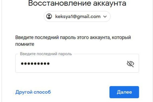 Как зайти в кракен с айфона