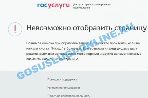 Ссылка на кракен через тор