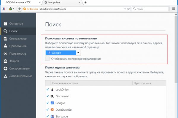 Кракен супернет рабочая ссылка
