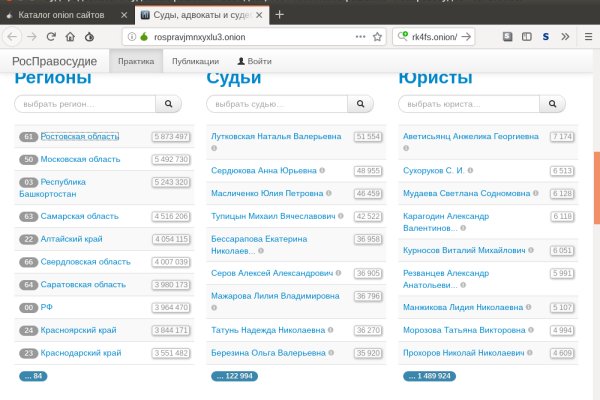 Kraken россия