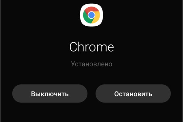 Kraken сайт магазин