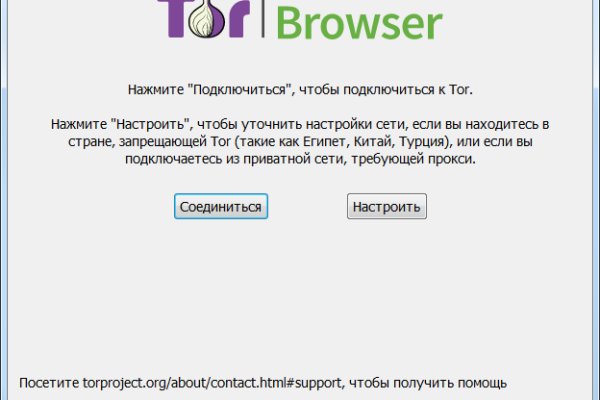 Kraken маркет whitenet только через tor