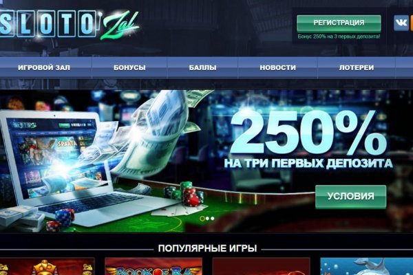 Mega whitenet ссылка