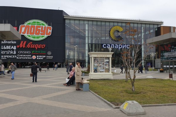 Кракен вход зеркало