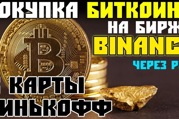Кракен сайт купить счастье